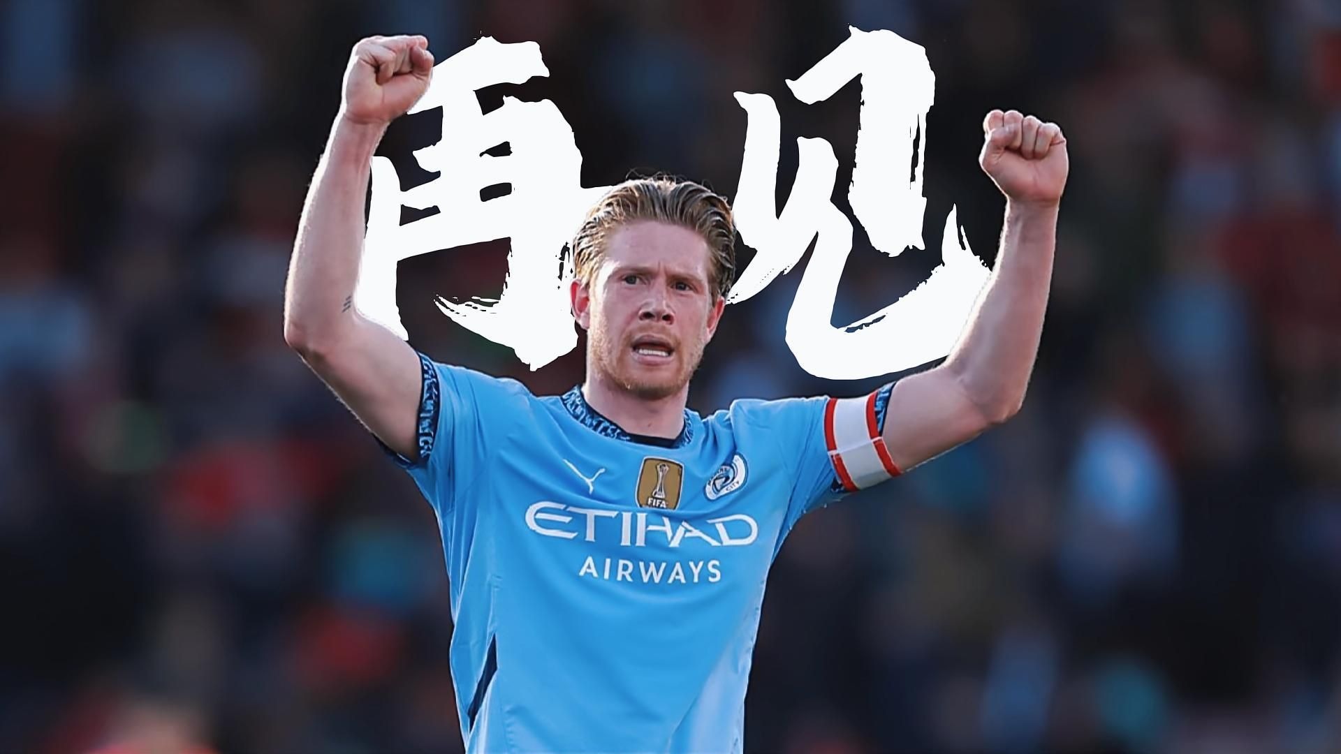 转会期德甲传出新动向，萨克拉门托国王绝杀压哨，管理层表态——信心回归，更衣室氛围转暖的简单介绍-爱游戏官方网站