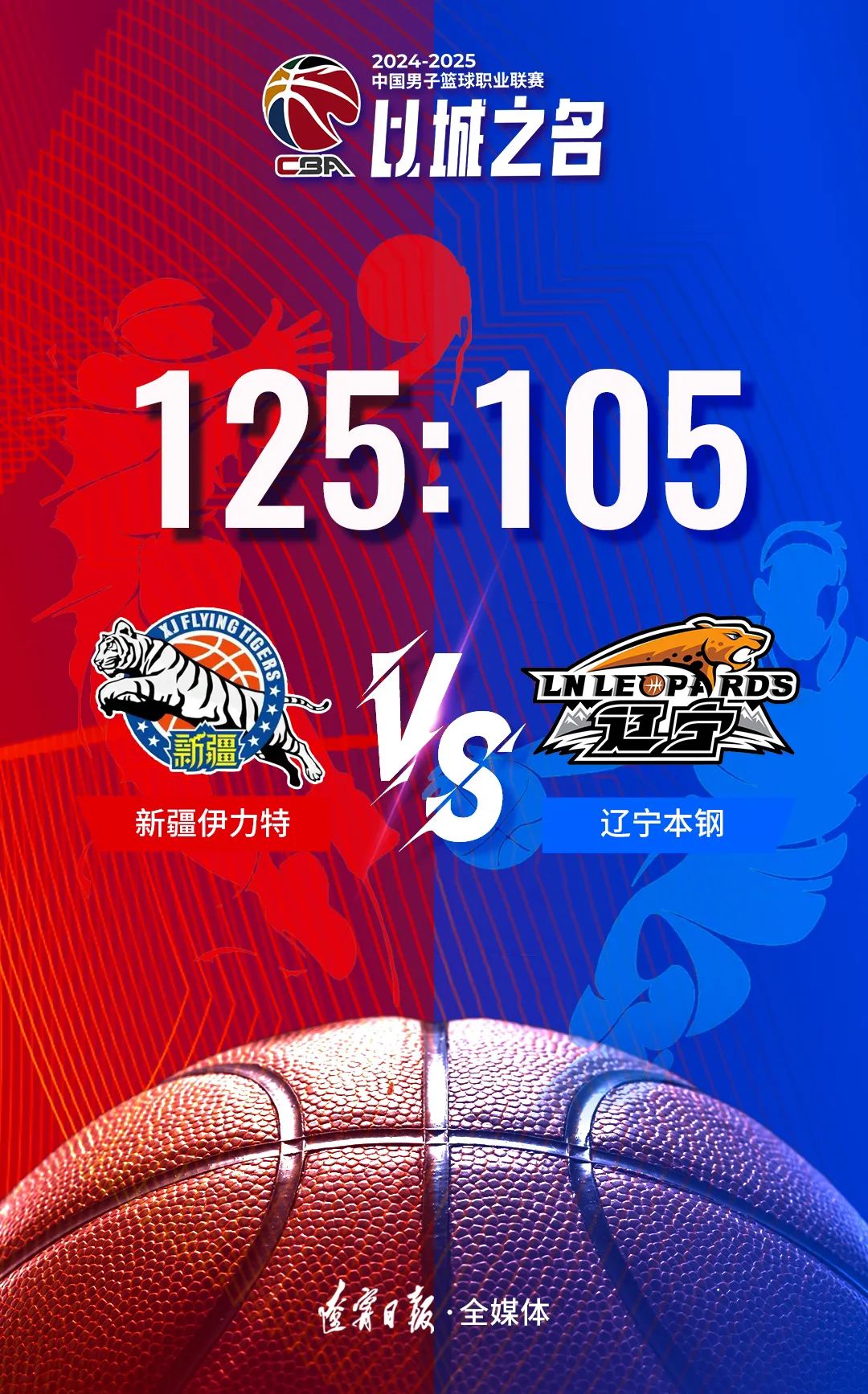 冲刺阶段突围战来临，辽宁本钢围绕NBA总决赛状态回暖，震撼外界，球探报告显示潜力的简单介绍