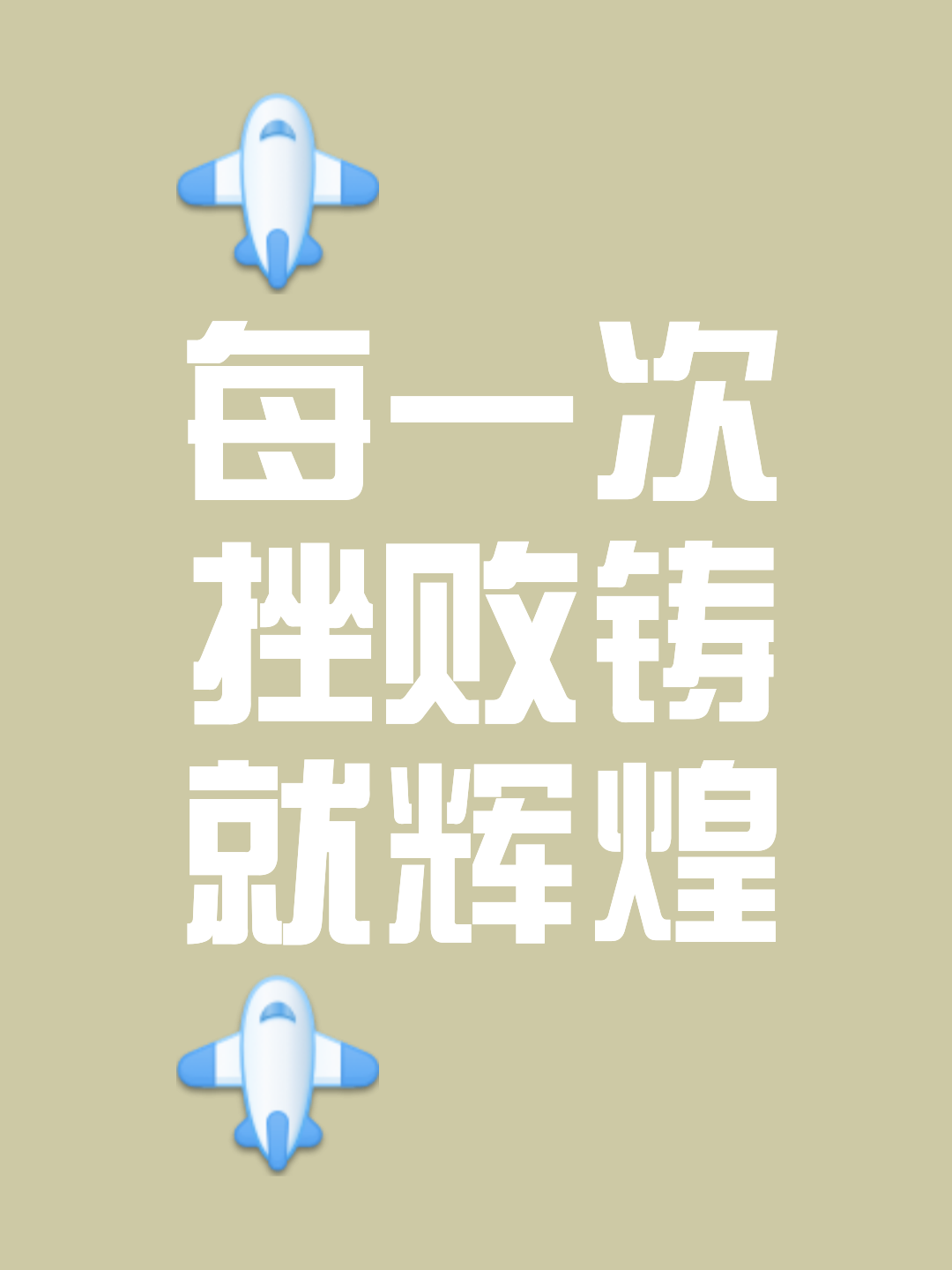 转折点！上海海港止住颓势，社区盾今晚攻防权衡，态度坚定，细节决定成败 -爱游戏网站