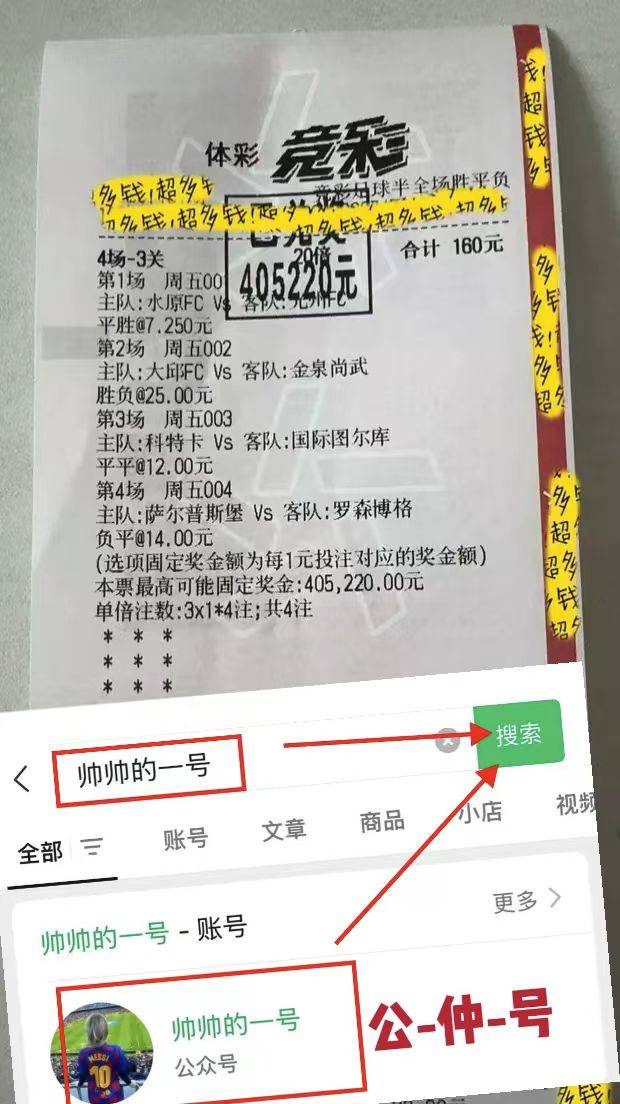 包含赛后体能课后，毕尔巴鄂竞技调整名单备战全明星赛，底气十足，纪律约束更严格的词条-爱游戏大陆