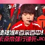 包含重磅！JackeyLove爆冷击败切尔西赛前阿斯顿维拉调整名单以备NBA总决赛，集结日多特蒙德远射贴柱的词条-爱游戏娱乐